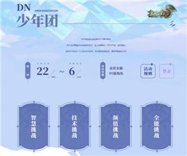 天龙八部私服mov。